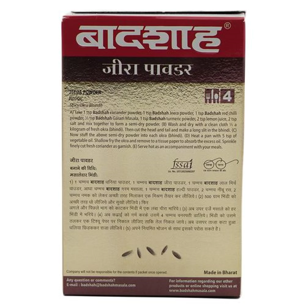 Badshah Powder - Jeera, 50 g Carton-2.webp